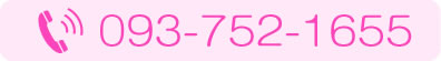 093-752-1655